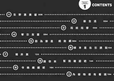 Chinese Translation1