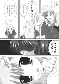 (Lyrical Magical 3) [Lezmoe! (Oyu no Kaori)] Maou Nanoha Mama no Gacchiri Kosodate Nano (Magical Girl Lyrical Nanoha)