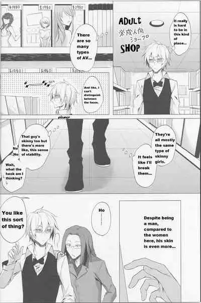 (C92) [no fate (Yuzuriha)] Shizu-chan no Himitsu o Shichatta!? | I Know Shizu-chan's Secret!? (Durarara!!) [English] {KCK-Amateur}