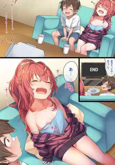 [Konnyaku]Oneshota Kazuki senpai[FANBOX 1-30]