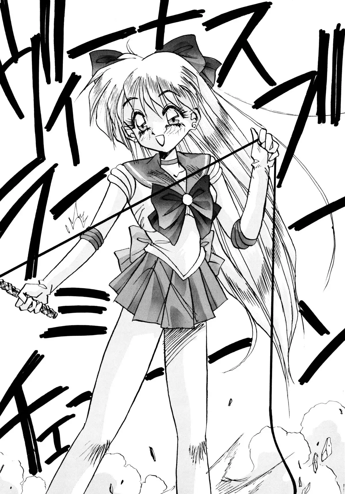 Tsuki no Tenshi-tachi - Angels of the Moon