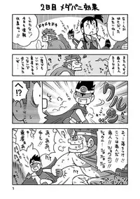 [NG (Noda Gaku)] Senshi kara Kenja II (Dragon Quest III) [Digital]