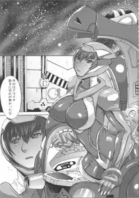 (C74) [Bakunyu Fullnerson (Kokuryuugan)] Dancing Skull (Macross Frontier)