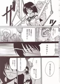 [St. Rio (Kitty)] Musou Renkin (Busou Renkin)