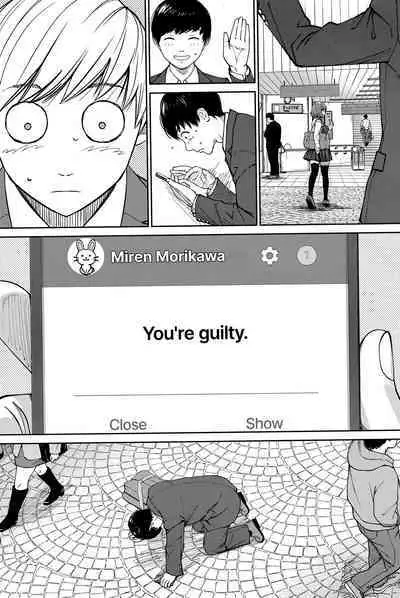 Yuuzai desu. #1 | You're guilty. Ch. 1