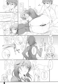 (C80) [Kemokomoya (Komori Kei)] Ano Chifuyu-nee no Hazukashigaru Kao ga Mitai! (Infinite Stratos)
