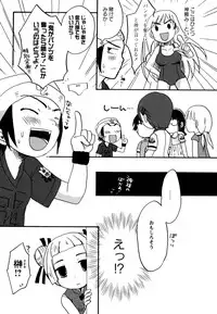 [10-Shion] Ecchi Beam