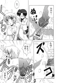 Comic Moog 2007-09