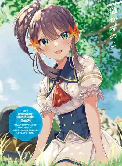 Dengeki Moeoh 2023-08