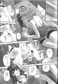 [Anthology] Futanari Excellent! 1