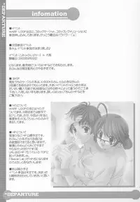 (C64) [WARP LOOP (Hinako Satomi)] DEPARTURE (Comic Party)