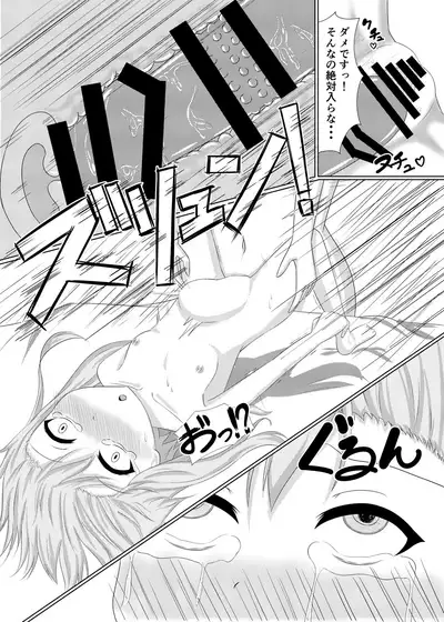 Kocchai Yukari-chan wa Motto Kawaii!!