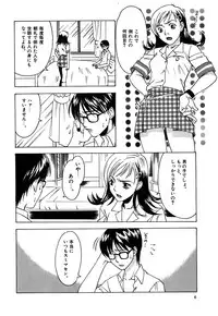 [Amano Tamaki] Bara no Shizuku