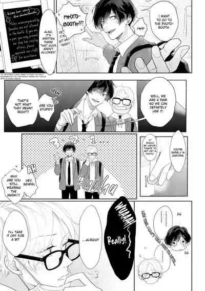 Amai Koe wa Saidai Volume de | With a Sweet Voice, in the Loudest Volume 1-5