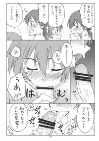 (C80) [real (As-Special)] MAXIMUM (Strike Witches)