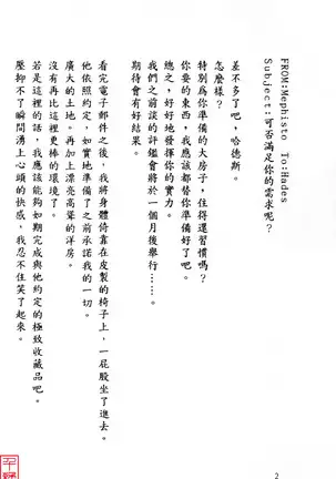 Shuushusha