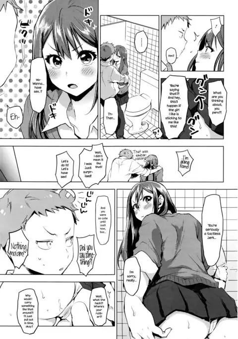 Suki ni Natte Hoshiimo {NecroManCr}