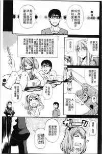 Oshikko x Oshikko - THE LOVE OF THE PISSING GIRL