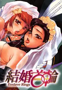 [Nishi Iori] Apron Play -Miboujin Shokudou Hanjouki-