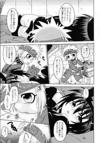 [Uchoten] Spitfire Sireline