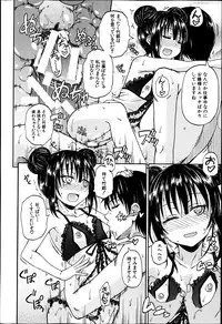 BUSTER COMIC 2013-07