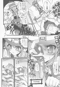 (Seinen Comic) [Anthology] Gun Woman Anthology Comic (2D Dream Comic)