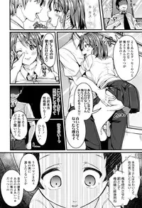 COMIC Koh 2016-09