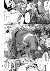 (C81) [+810 (Yamada Non)] Hoketsu no Kuse ni Namaiki da (Prince of Tennis)