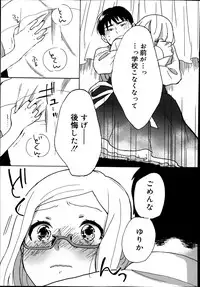 Juicy No. 4 2014-01
