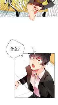 [Juder] 莉莉丝的脐带(Lilith`s Cord) Ch.1-25 [Chinese]