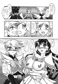 (Mimiket 15) [Studio Kyawn (Murakami Masaki)] GREATEST ECLIPSE Black BLOOM - Kurohana (Futari wa Precure)