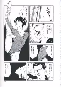 [Amiya Mia] Seikfuku wa Milk-Iro