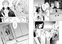 [Mitsuya Bond] Syrup