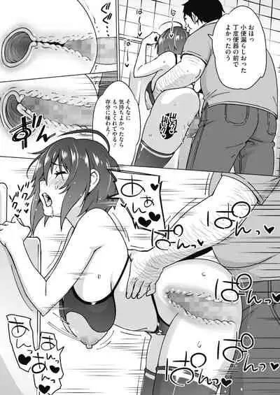 COMIC HOTMILK 2022-02