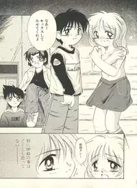 [Anthology] Milk Comic Sakura Vol. 10