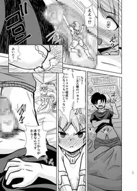 [Misuterutein (Oborogumo Takamitsu)] MateriaBu (Frame Arms Girl) [Digital]