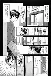 ANGEL Club 2011-02