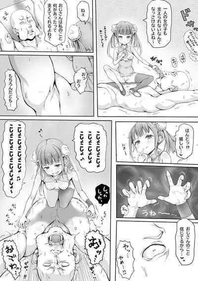 Shoujo no Shitsuke Kyoushitsu