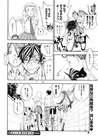 [Yonekura Kengo] Sweet Monsters