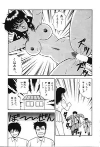 [Adachi Ken] D-Cup ♥ Project