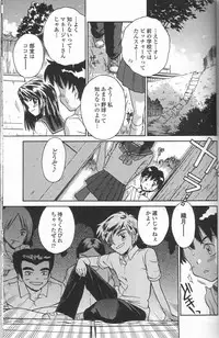 [Tamachi Yuki] Binyuu Shoujo Shugi (Uncensored)