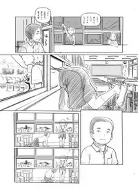 [Kuromahou Kenkyuujo (Nukaji)] Chishou no Ko o Onaho ni Suru [Digital]