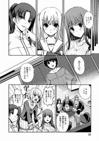 [Kiya Shii] Momoiro Study! [Digital]