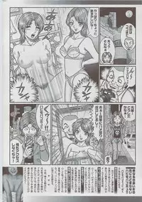 Comic Shitsurakuten 2009-06