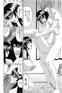 ANGEL Club 2011-02