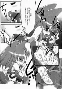 Comic RIN Vol. 4 [2005-04]