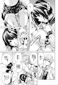 ANGEL Club 2016-02