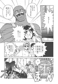 [Hiraki Naori] Mahou Oujo