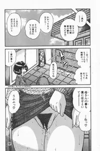 COMIC GEKI-YABA Vol. 01