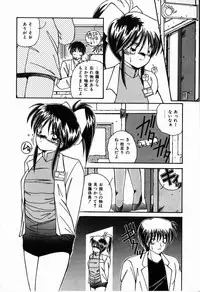 [Sasaki Mizuki] Heavenly KISS